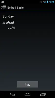 Emirati Basic android App screenshot 6